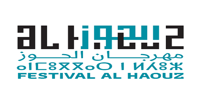 La cinquième édition du Festival « Al Haouz » prévue du 3 au 7 mai